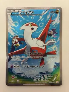 Item thumbnail for item 64adcf15-91d2-4ebc-b5a0-8aacbcf11de8