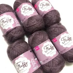 グレープ6玉セット！　ダイソー毛糸フラッフィ