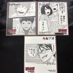 ジャンプフェア2025 ミニ色紙 ハイキュー!!他