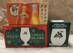 グリーンラベル × ミセス　コラボグラス2個、グッドエールグラス1個、計3個