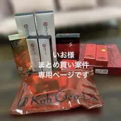江原道まとめ買い　いお様専用のサムネイル
