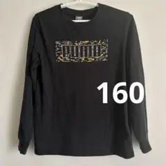 160☆PUMA 長袖カットソー カモフラージュ 黒ブラック　ロンTシャツ