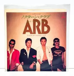 ARB 魂こがして / Tokyo Cityは風だらけ - メルカリ