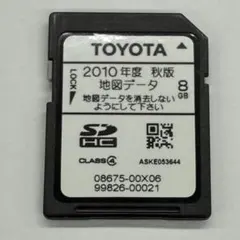 2026年最新】08675 SDの人気アイテム - メルカリ