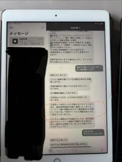 新品フィルム付　Apple iPad (第7世代) 128GB シルバー