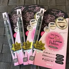 AVANCE リキッドティント＆パウダー 2WAYタイプのサムネイル
