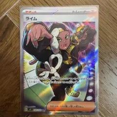 Item thumbnail for item 37d1305c-e065-44dd-80c2-b440f1150d01