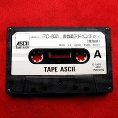 未使用TAPE ASCII「表参道アドベンチャー」PC-8001/N-BASIC