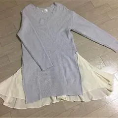 FRAYI.D ニット 異素材ドッキングワンピース