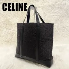 CELINE セリーヌ マカダム柄 トートバッグ ブラック レザー切替 A4可