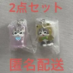 【最安値】モフサンド　めじるしアクセサリー 2点セット