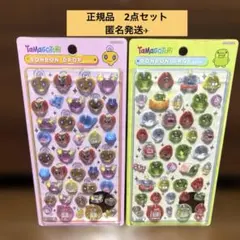【正規品】たまごっち ボンボンドロップシール　めめっち　くちぱっち　2点セット
