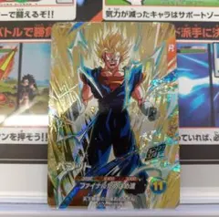 ドラゴンボール ダイバーズ SDVA-002 ベジット