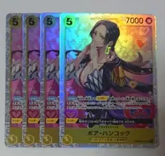 ワンピースカード ザ・ベスト2 ボア・ハンコック sr ×4