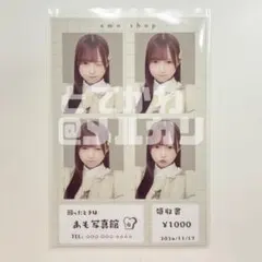 2026年最新】天羽しおり チェキの人気アイテム - メルカリ