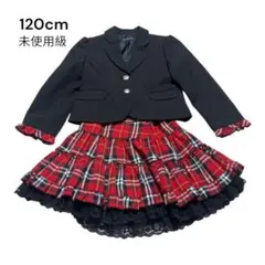 未使用級120cm フォーマルスーツ チェック柄　classmate入園式卒園式
