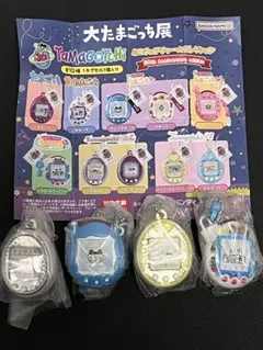 2026年最新】たまごっち 15周年の人気アイテム - メルカリ