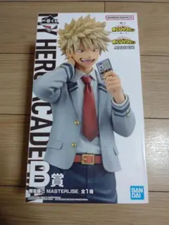 ヒロアカ　一番くじ　紡ぐ力　B賞　爆豪勝己　MASTERLISE フィギュア