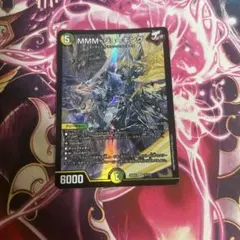 MMM ジョーキング