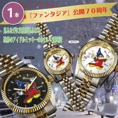 Disney ファンタジア 66周年記念 腕時 0001/2000 美品 - メルカリ