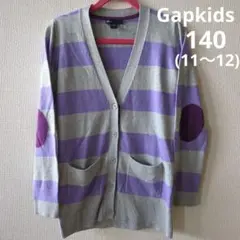 GapKids ストライプ カーディガン 140cm