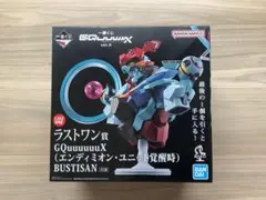 機動戦士ガンダム　ジークアクス　一番くじ