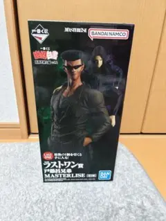 幽遊白書 暗黒武術会編vol.2 ラストワン賞 戸愚呂兄弟 新品未開封