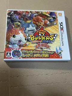 妖怪ウォッチ バスターズ 赤猫団 データ付き　3dsソフト