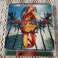 UVERworld シャカビーチ～Laka Laka La～　CD+DVD