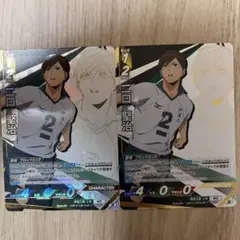 ハイキュー‼︎バボカ　二口（頂）2枚セット