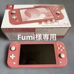 2026年最新】Nintendo Switch Lite コーラル の人気アイテム - メルカリ