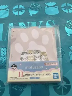 H賞　一番くじ mofusand にゃんこたちとパジャマパーティ−