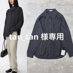 Studio Doe Textured Wide Sleeve Shirt - メルカリ