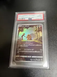 ヴァンガード 銀の茨 ルキエ SP PSA10 連番 - メルカリ