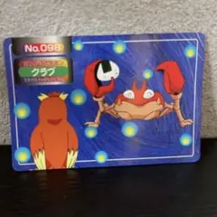 トップサン ポケモンカード クラブ No.098