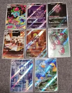 ポケモンカード　アートレア　ar　まとめ　フジギソウ　ヨノワール　等々