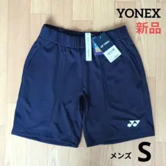 ❇️新品　YONEX　メンズ　S　ハーフパンツ　紺　ヨネックス　バドミントン