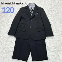 【美品】ヒロミチナカノ フォーマル スーツ キッズ 120 ブラック 卒服