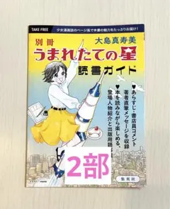 Item thumbnail for item 19ad57b3-3de7-4334-8e77-7c5bb24a46f6