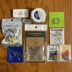 クリップいろいろセット