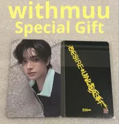 2025年最新】enhypenジェイクの人気アイテム - メルカリ