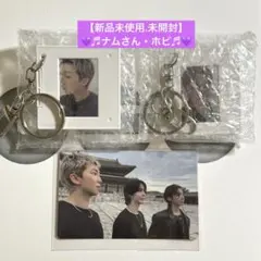 BTS ARIRANG アリラン アーリーバード特典 キーホルダー トレカ