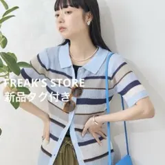 【新品タグ付き】フリークスストア　シアーボーダーポロ　ポロニットのサムネイル