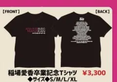 juice=juice アイドル