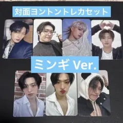 ATEEZ ミンギ 対面 ヨントン トレカセット メクス サウェ