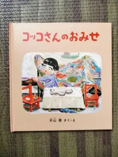 Item thumbnail for item aeb032e5-aec1-41bd-a388-e080a13e7474