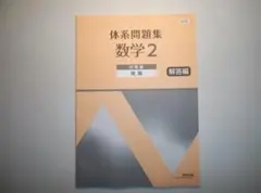 Ugaku-Sakusaku様 リクエスト 2点 まとめ商品
