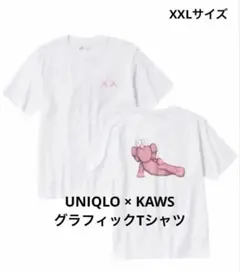 UNIQLO KAWS グラフィックTシャツ ホワイト XXL