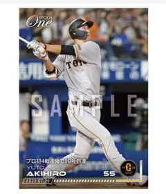 2026年最新】秋広優人 カードの人気アイテム - メルカリ