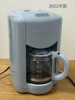 BRUNO ミル付きコーヒーメーカー（ブルーグレー）のサムネイル